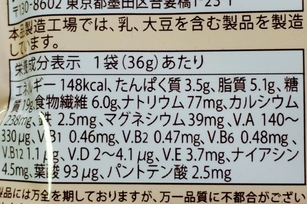 玄米クリームブランの新シリーズ ベイクド玄米ブラン フルーツ ハニー は朝食やおやつにピッタリだよ もぐナビニュース もぐナビ