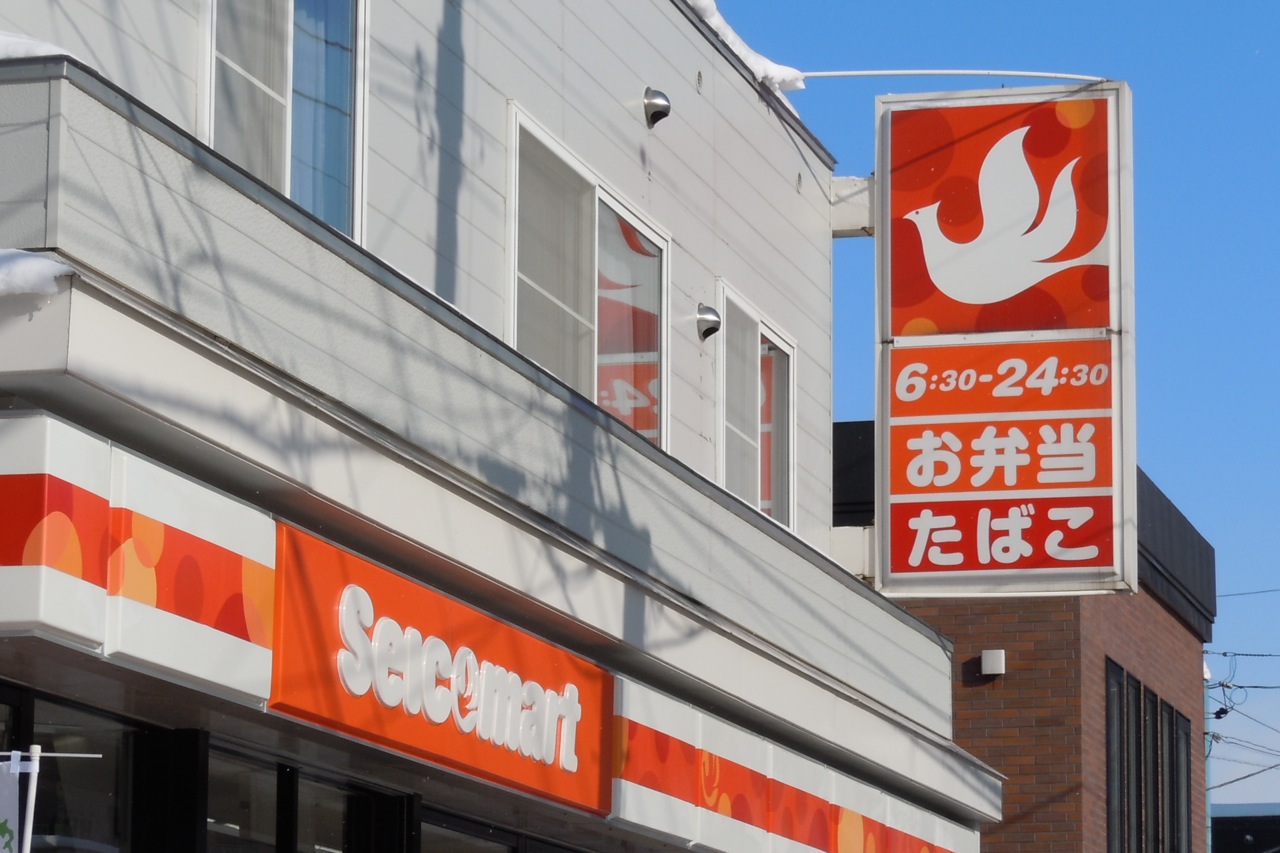 カップ麺に大根おろし 北海道のコンビニ王者 セイコーマート で独自商品を発見 もぐナビニュース もぐナビ