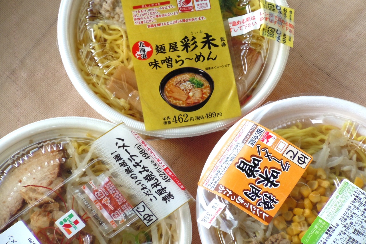味噌ラーメンの本場 北海道民が コンビニ味噌レンジ麺を徹底比較 もぐナビニュース もぐナビ
