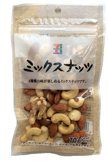 nuts12