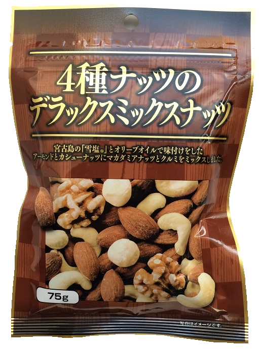 nuts13