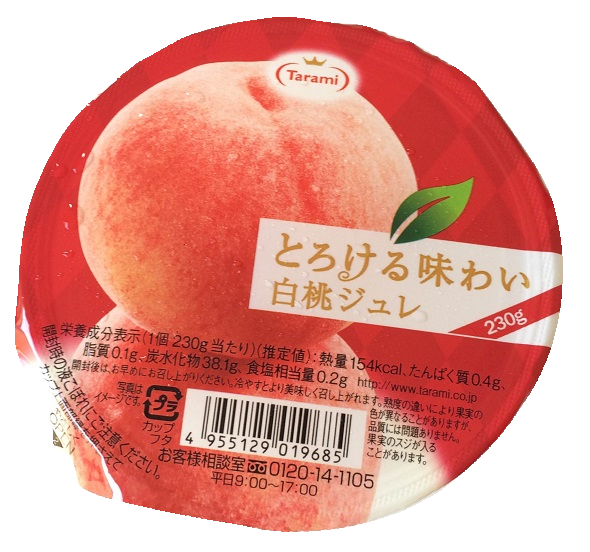 桃の季節到来 サッパリから濃厚まで魅力たっぷりの桃ゼリー4種を食べ比べ もぐナビニュース もぐナビ