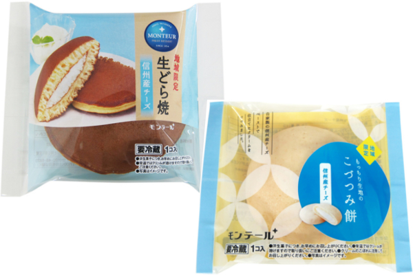 モンテール新作！ 長野県信州産クリームチーズを使った「生どら焼」と「こづつみ餅」を地域限定販売