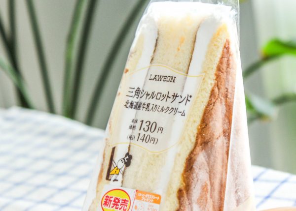 三角シャルロットサンド　ミルククリーム