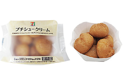 ローソン「プレミアムあまおう苺のロールケーキ」ほか：新発売のコンビニスイーツ