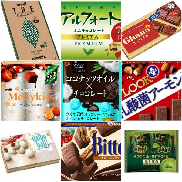 コンビニチョコランキング17年上半期 冬季限定vs機能性チョコレート もぐナビニュース もぐナビ