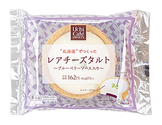 新発売のおやつ：森永「ピノ　魅惑の濃厚ジェラート　グレープ＆ベリー」ほか