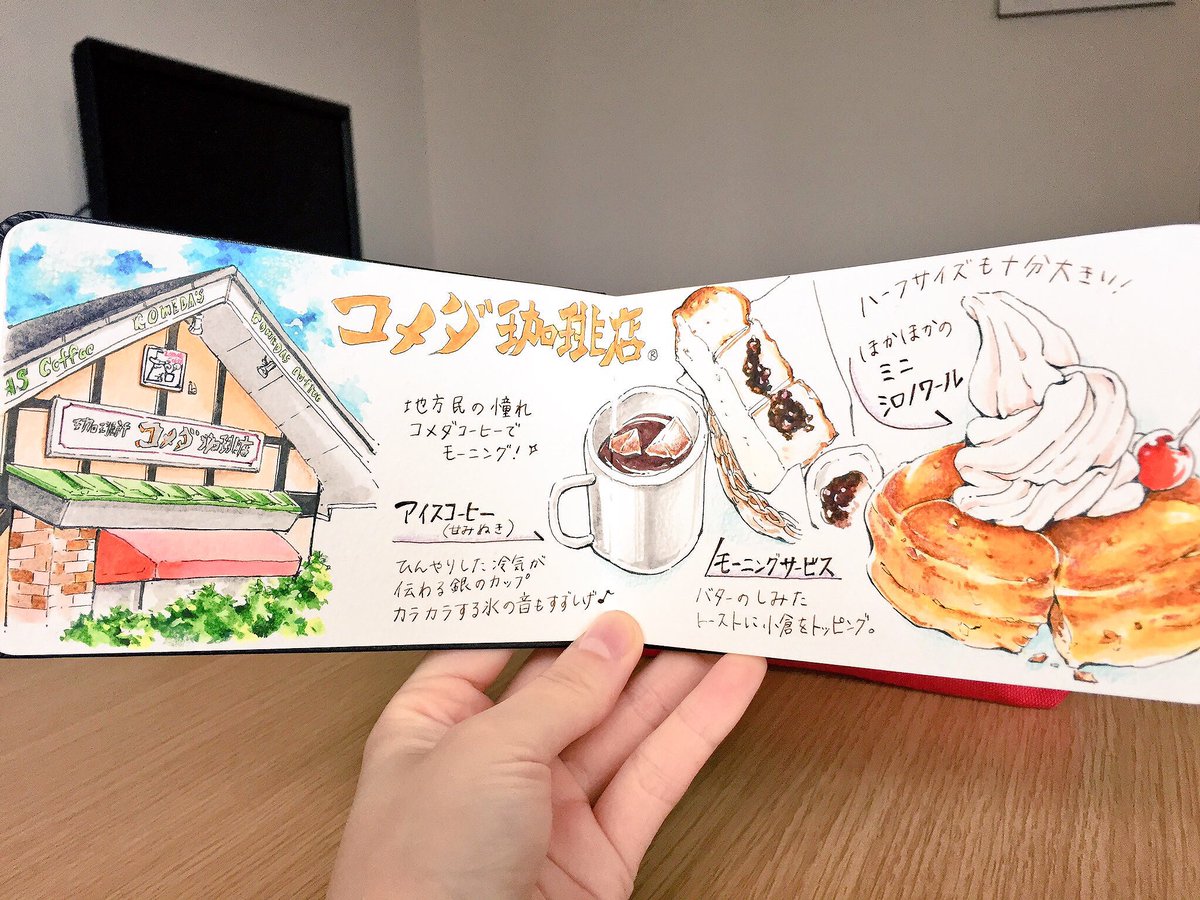0以上 かわいい 北海道 食べ物 イラスト