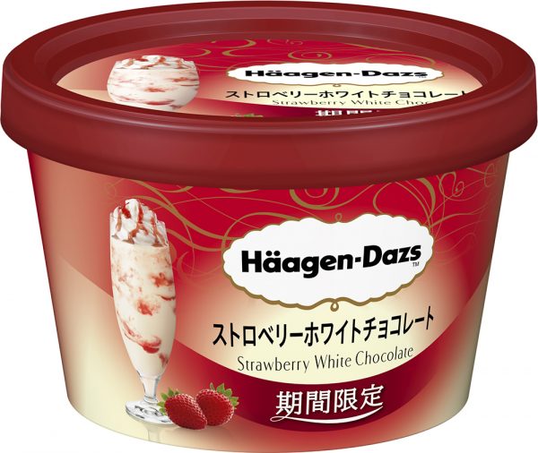 【春の新作】2月発売のハーゲンダッツは「ミニカップ ストロベリーホワイトチョコレート」