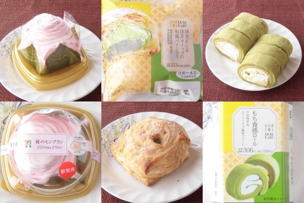 セブン-イレブン「桜のモンブラン」、ローソン「抹茶あん＆抹茶ホイップの和風パイシュー」、ローソン「もち食感ロール(宇治抹茶＆ホワイトチョコ風味クリーム)」