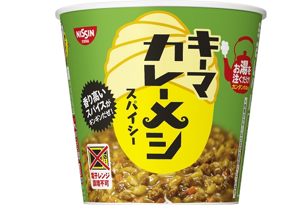 日清食品 日清キーマカレーメシ スパイシー