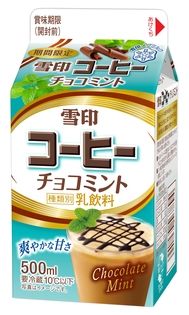 雪印チョコミント