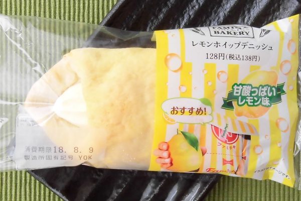 デニッシュ生地とレモン風味生地を重ねて焼き上げ、レモンホイップを絞ったパン。