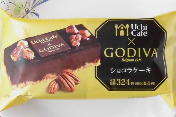 ビスキュイの上に香り高くコクのあるなめらかチョコガナッシュを乗せ、キャラメリゼしたナッツとロゴチョコレートを飾ったケーキ。