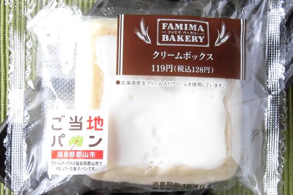 四角く焼き上げたソフトなパンにミルククリームを絞った、福島県郡山市のご当地パン。