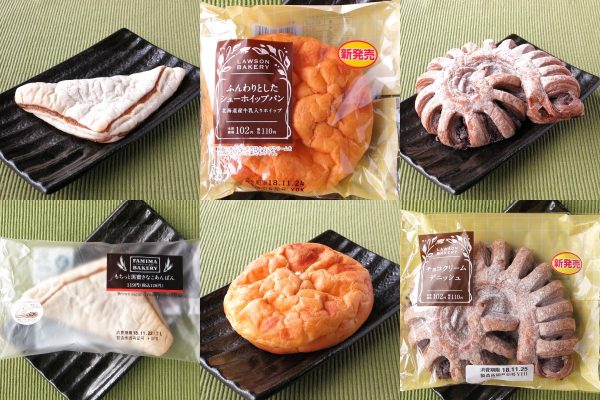 ファミリーマート「黒蜜きなこあんぱん」、ふんわりとしたシューホイップパン　北海道産牛乳入りホイップ、ローソン「チョコクリームデニッシュ」