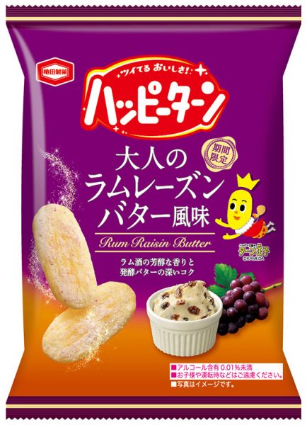 亀田製菓　30g ハッピーターン 大人のラムレーズンバター風味