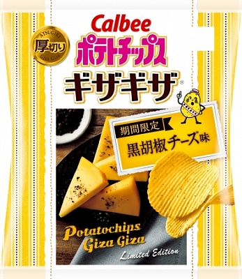 カルビー ポテトチップスギザギザ® 黒胡椒チーズ味