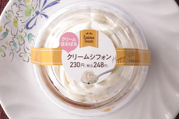 ミルクカスタードを詰めたふわふわシフォンに、北海道産生クリームブレンドの濃厚すっきりクリームをたっぷりトッピング。