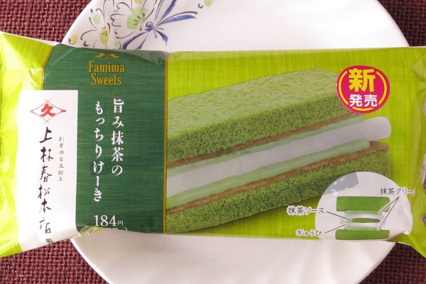 抹茶ソースをぎゅうひで包み、抹茶クリームとともに抹茶生地でサンドした上林春松本店監修デザート。