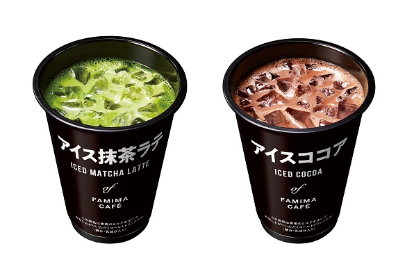 ファミリーマート アイス抹茶ラテ アイスココア