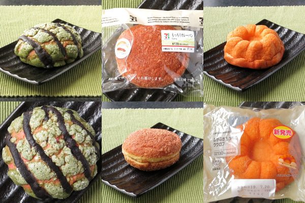 デイリーヤマザキ「すいか風メロンパン」、セブン-イレブン「もっちりカレーパン」、ローソン「ふかふかもっちのクグロフ」