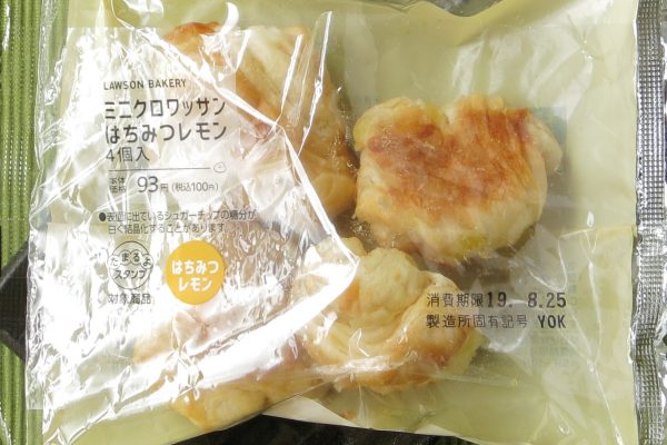 パイ用マーガリンとはちみつフラワーペースト、レモン粒ジャムを白いデニッシュ生地に折り込んで爽やかな甘さに仕立てたクロワッサン。