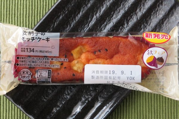 鹿児島県産安納芋ペースト入りしっとり生地に、宮崎紅芋ダイスと黒ゴマをトッピングしたもっちり食感ケーキ。
