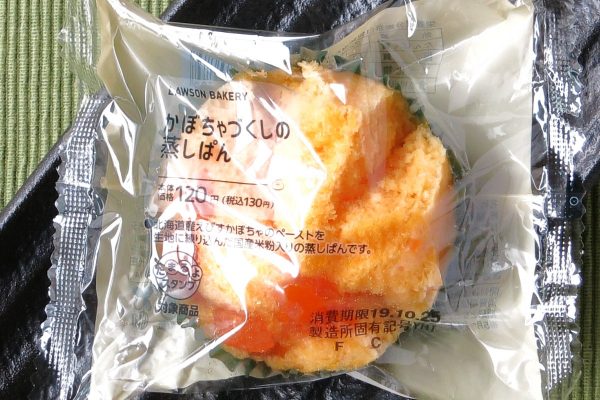 米粉ともち粉と北海道産えびすかぼちゃのペーストのもっちり生地にカボチャダイスをトッピングした蒸しぱん。