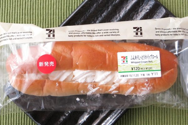 北海道産生クリーム入りホイップをサンドした濃厚な味わいの菓子パン。