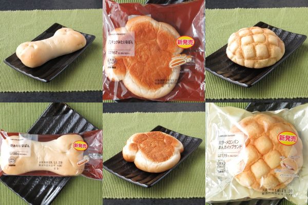 ローソン「骨みたいなぱん」、ローソン「肉キュウみたいなぱん」、ローソン「バターメロンパン　あんホイップサンド」