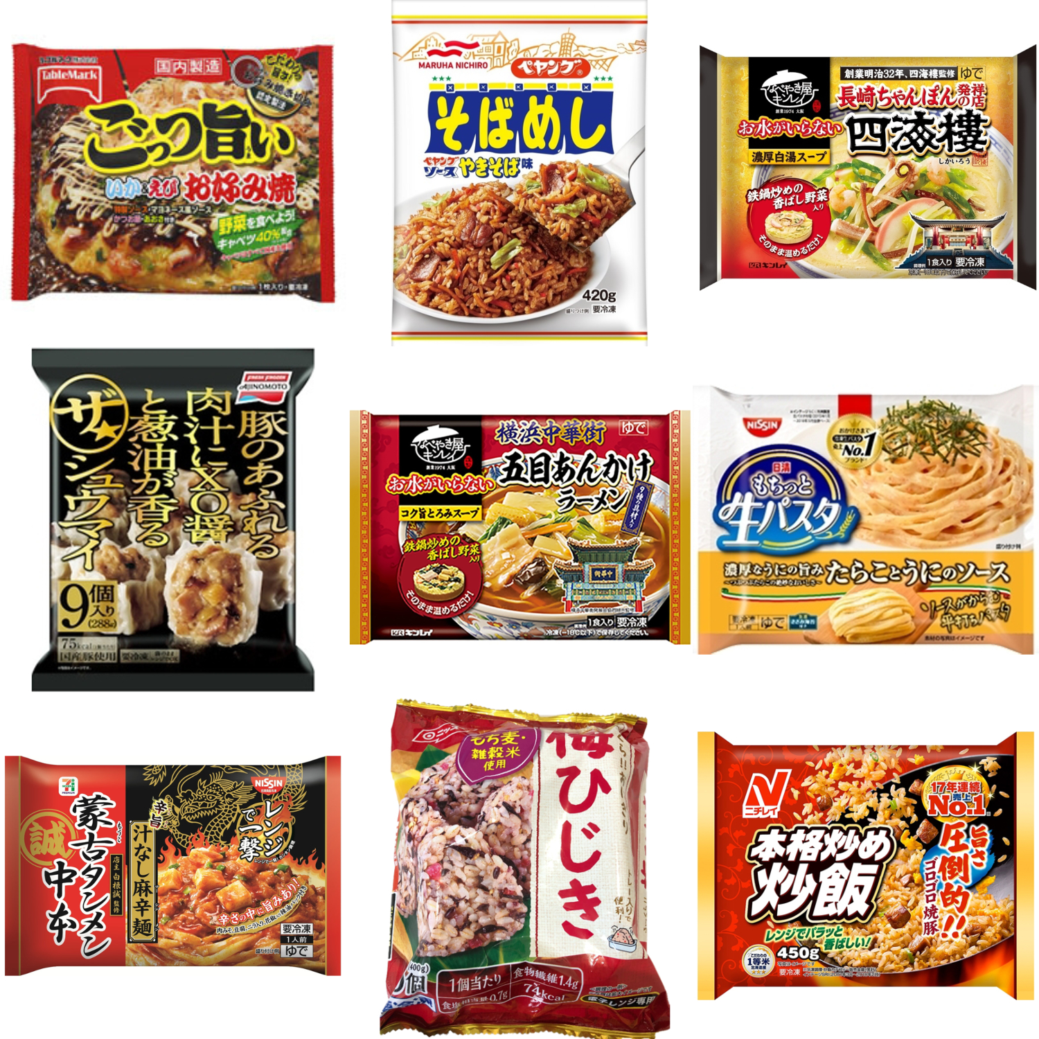 冷凍食品おすすめランキングbest25 もぐナビニュース もぐナビ