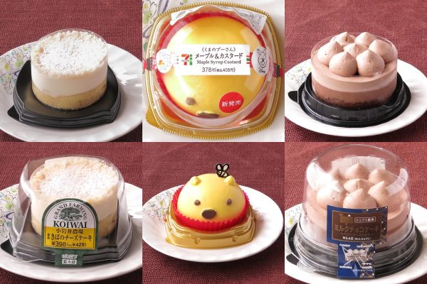 セブン-イレブン「小岩井農場まきばのチーズケーキ」、セブン-イレブン「メープル＆カスタード／くまのプーさん」、セブン-イレブン「トップス監修ミルクチョコケーキ」