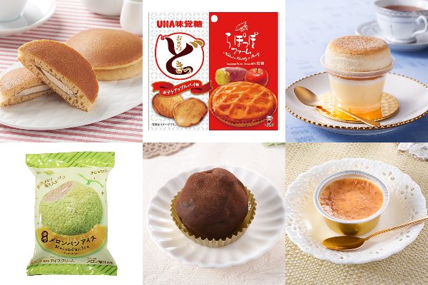 ファミマ今週の新商品6選 らぽっぽファーム監修のスナックやほろ苦風味のカフェオレパンケーキなど ガジェット通信 Getnews