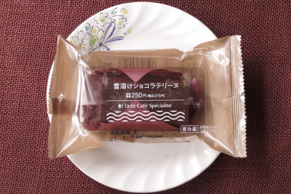 3種のチョコと生クリームを合わせ、低温で湯煎焼きしたやめらかなショコラテリーヌ。