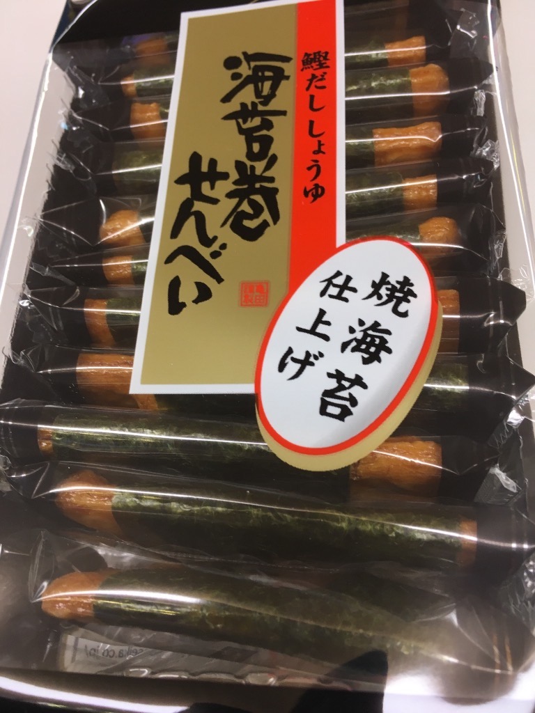 中評価 亀田製菓 海苔巻せんべいのクチコミ 評価 商品情報 もぐナビ