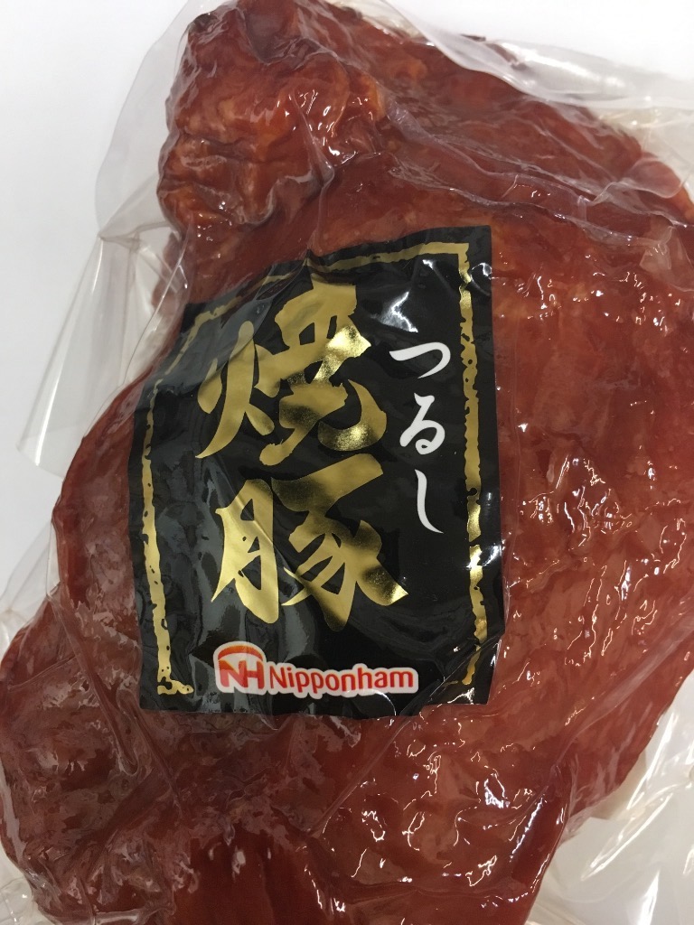 高評価 南日本ハム つるし焼豚 不定貫のクチコミ 評価 商品情報 もぐナビ