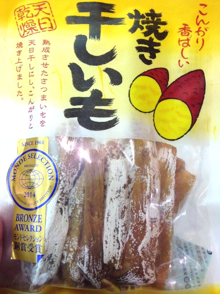 中評価 凄く柔らかい干し芋 自然な甘味が丁度いい マルセイ 焼き干しいも のクチコミ 評価 レビュアーさん もぐナビ