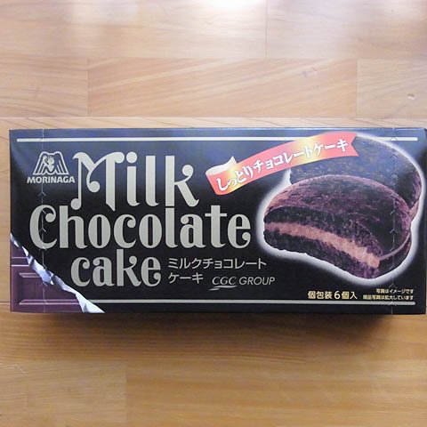 高評価 チョコケーキ 森永製菓 ミルクチョコレートケーキ のクチコミ 評価 Emaさん もぐナビ