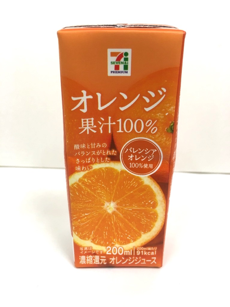 中評価 セブンプレミアム 果汁１００ オレンジのクチコミ 評価 商品情報 もぐナビ