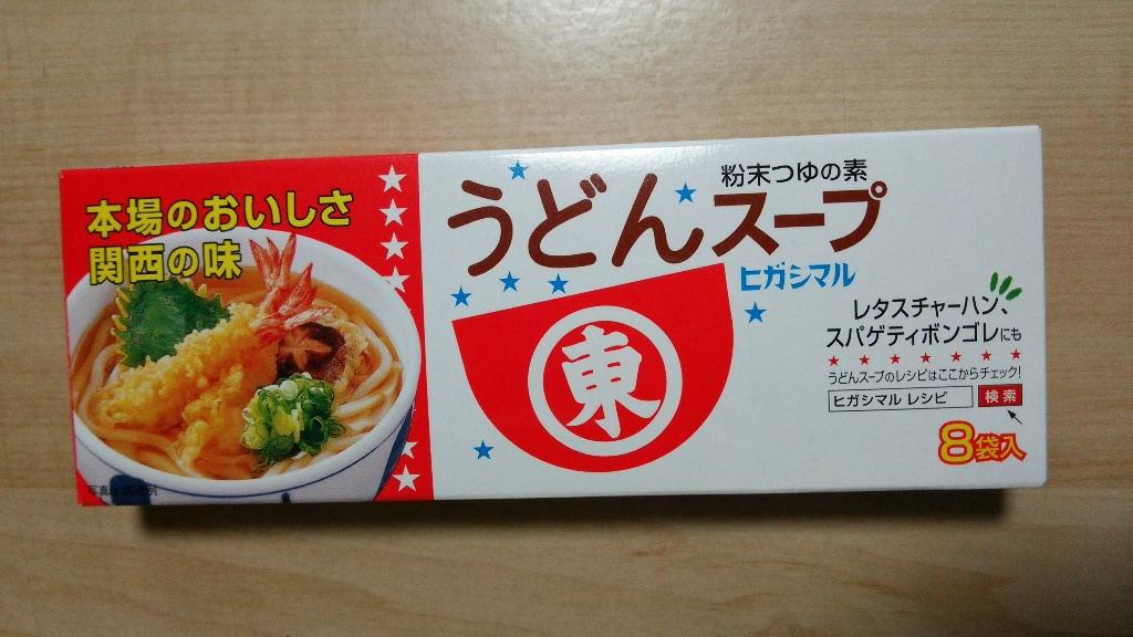 高評価 ヒガシマル うどんスープのクチコミ 評価 値段 価格情報 もぐナビ