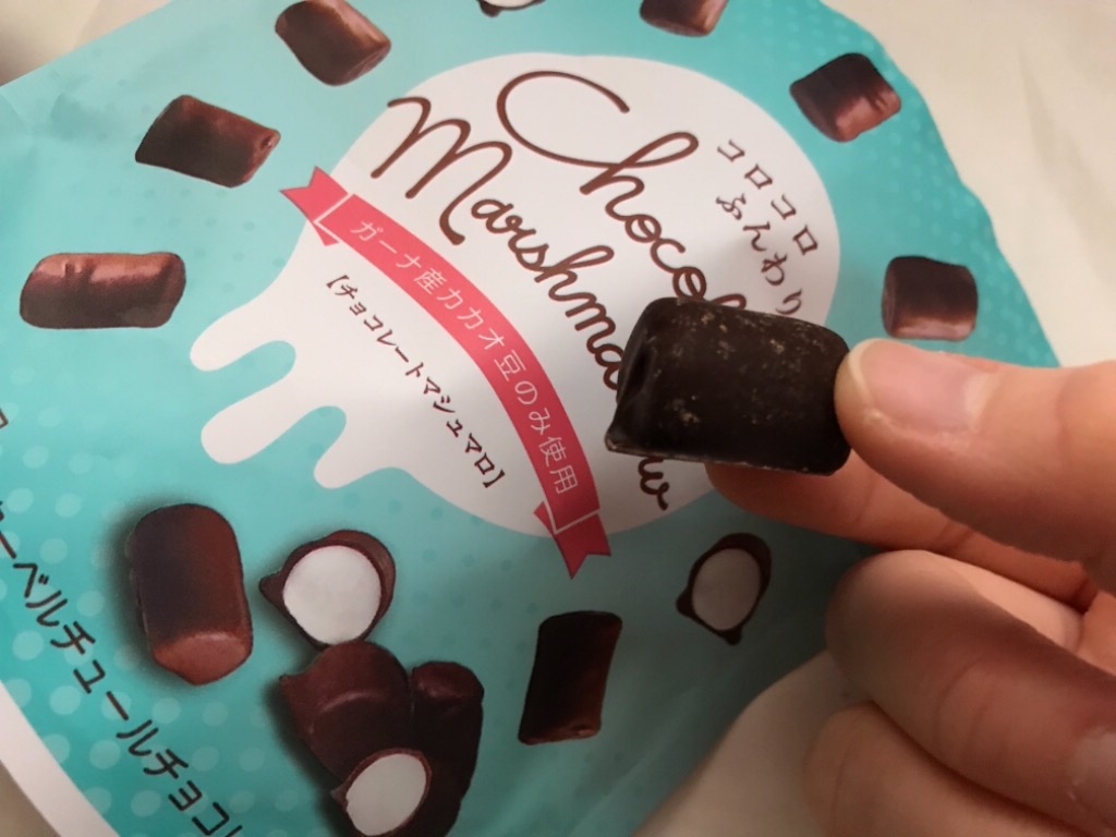 中評価 横井チョコレート チョコレートマシュマロのクチコミ 評価 商品情報 もぐナビ
