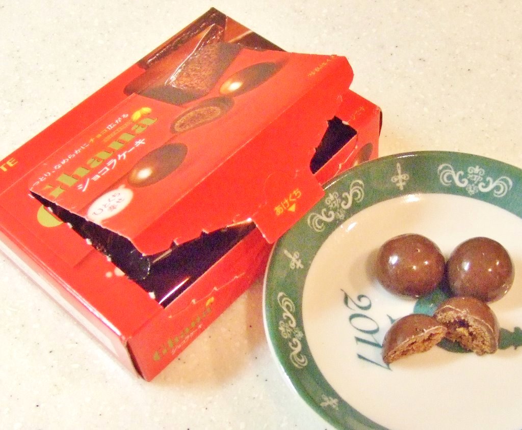 中評価 ロッテ ガーナ チョコレートケーキのクチコミ 評価 カロリー情報 もぐナビ