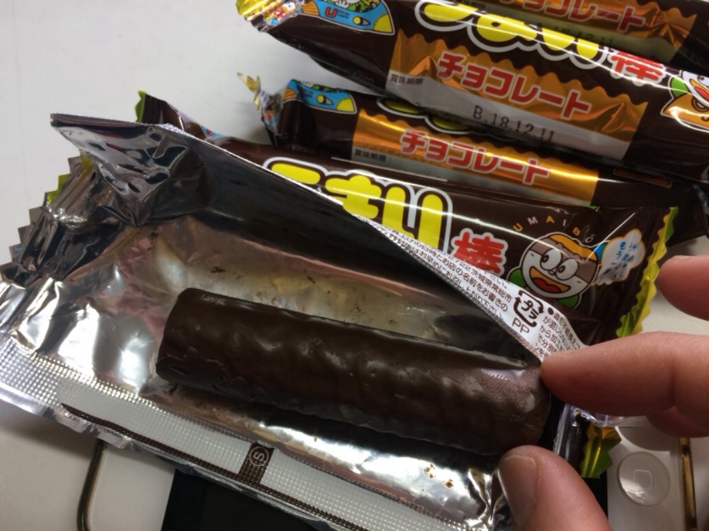 高評価 やおきん うまい棒 チョコレートのクチコミ 評価 カロリー情報 もぐナビ