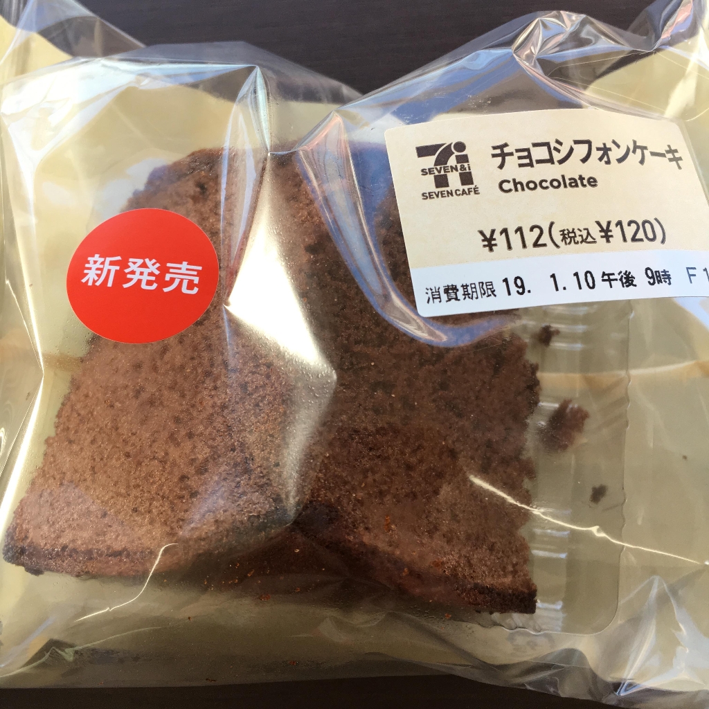 ケーキ チョコレート シフォン