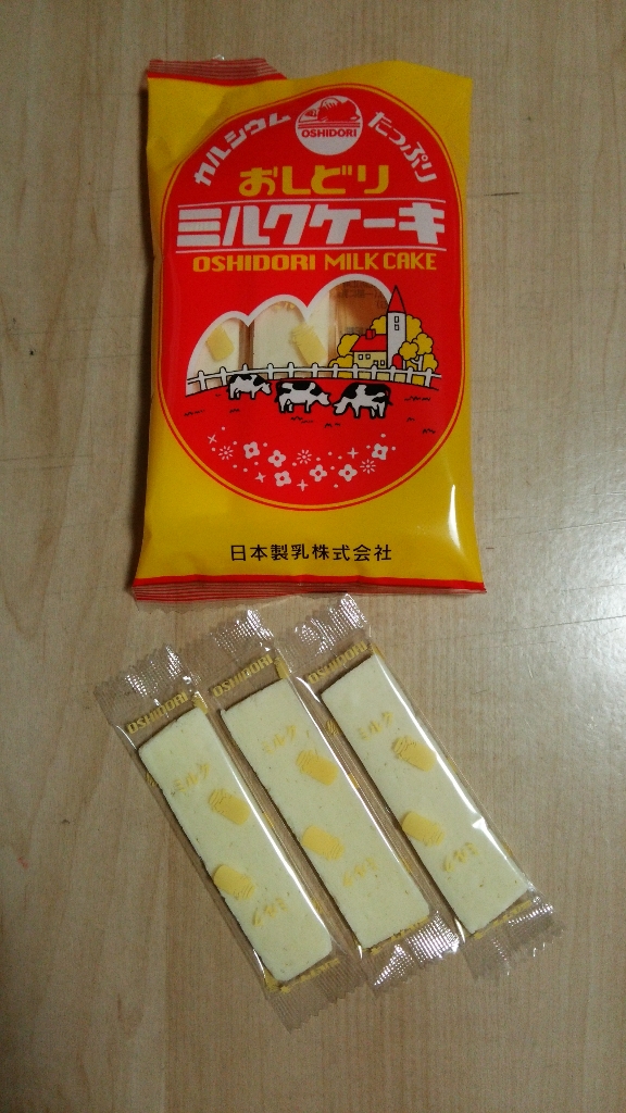 高評価 日本製乳 おしどりミルクケーキ ミルクのクチコミ 評価 カロリー情報 もぐナビ