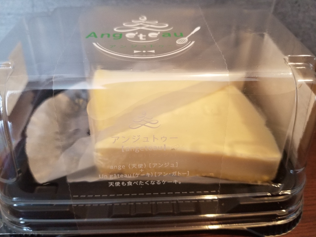 中評価 イーストナイン ニューヨークチーズケーキのクチコミ 評価 商品情報 もぐナビ