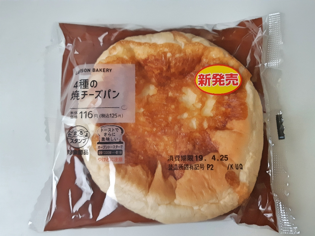 中評価 ローソン ４種の焼チーズパンのクチコミ 評価 カロリー 値段 価格情報 もぐナビ