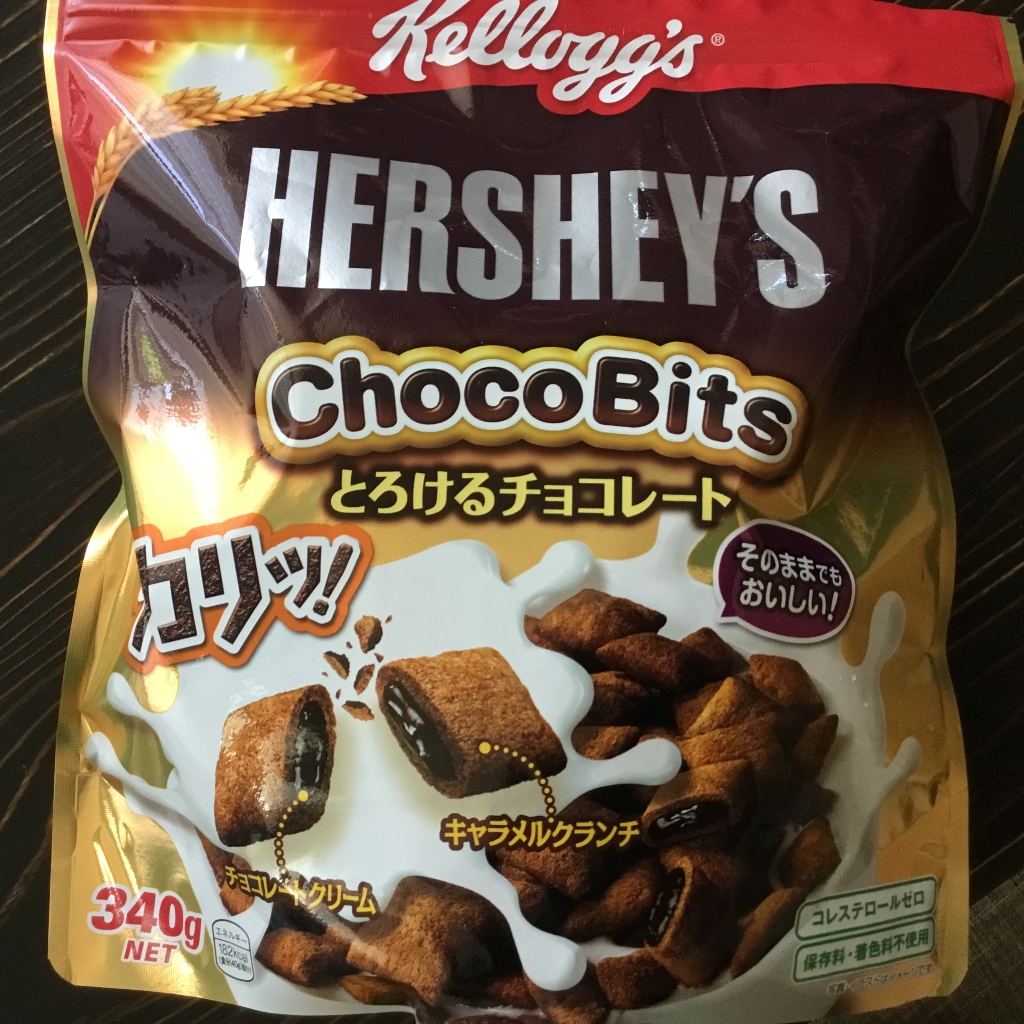 中評価 ｈｅｒｓｈｅｙ ｓ チョコビッツ とろけるチョコレートのクチコミ 評価 値段 価格情報 もぐナビ