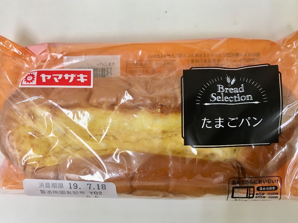 高評価 ヤマザキ ｂｒｅａｄ ｓｅｌｅｃｔｉｏｎ たまごパンのクチコミ 評価 商品情報 もぐナビ